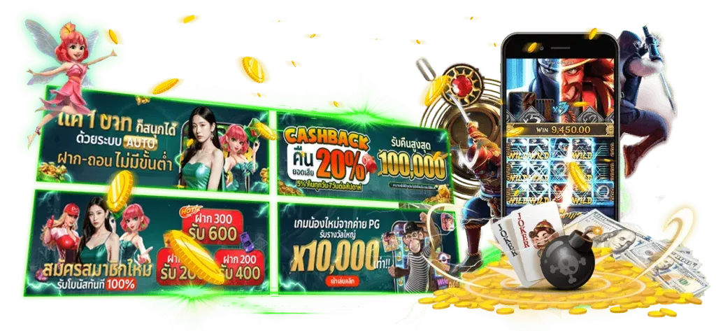 rich36 ทางเข้า